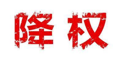 如何恢复被降权和被K的网站