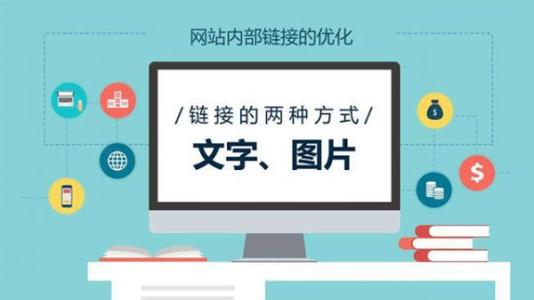 网站各个页面权重的高低由哪些因素决定?