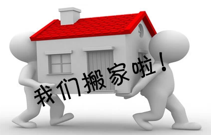 网站搬家、安全迁移网站的几点技巧