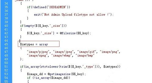 织梦dedecms系统上传图片出现 Upload filetype not allow 报错