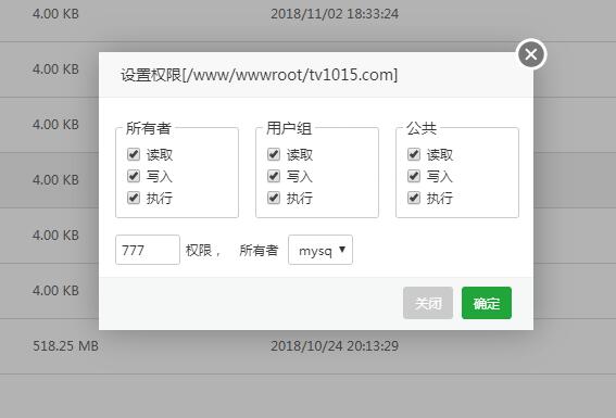 苹果cmsV10 上传图片出现请求上传接口出现异常的解决方法