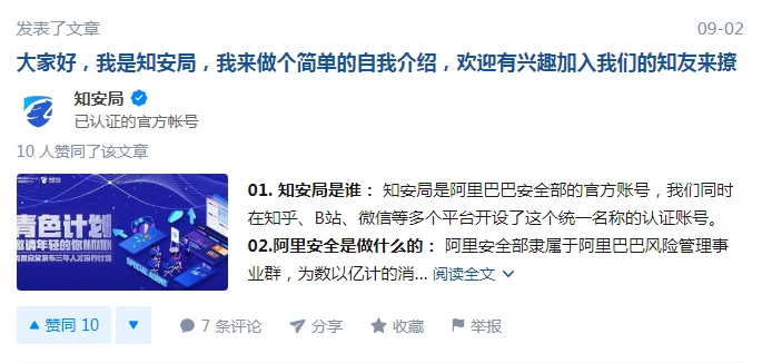 锅传锅是什么梗?锅传锅是什么意思