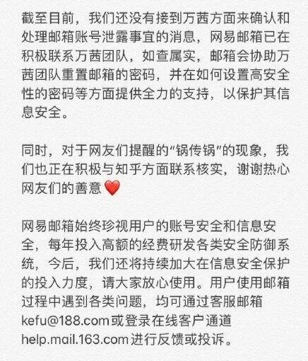 锅传锅是什么梗?锅传锅是什么意思