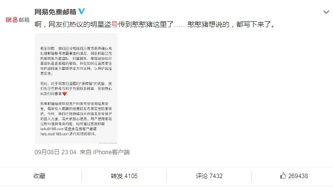 锅传锅是什么梗?锅传锅是什么意思
