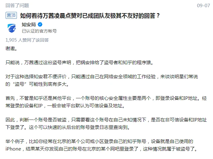 锅传锅是什么梗?锅传锅是什么意思