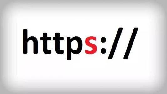 HTTPS是什么 如何部署HTTPS?
