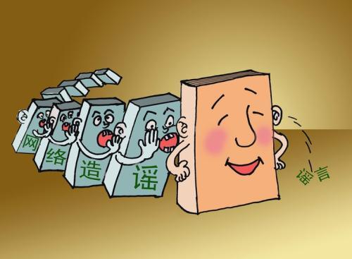 公司企业在处理负面新闻时要注意些什么？