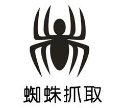 Baiduspider百度蜘蛛有哪些蜘蛛?