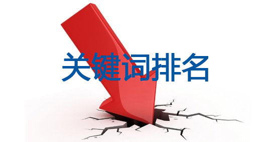 你知道你的网站排名为什么不稳定吗?