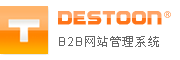 destoonB2B网站系统忘记管理员密码找回方法