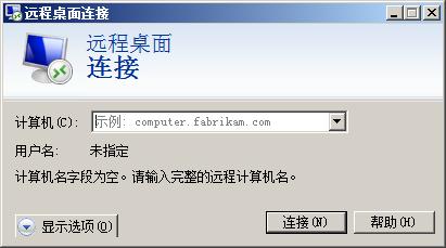 怎么清除远程桌面访问痕迹 如何删除远程桌面缓存